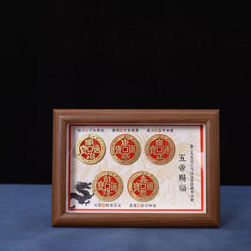 Pure copper Five Emperors coin - Office Furniture Elements 评论和价格